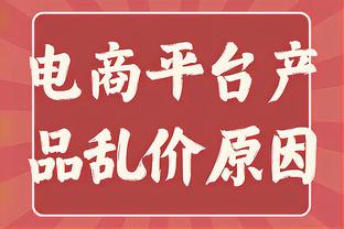 本赛季英超数据领跑者：哈兰德进球、射门居首，奥纳纳零封最多